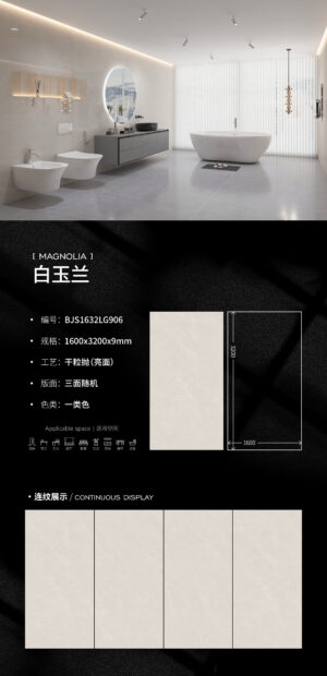 Modern Bathroom Solution Magnolia White Slab 1600*3200*9mm Acid-Resistant & Easy-Clean