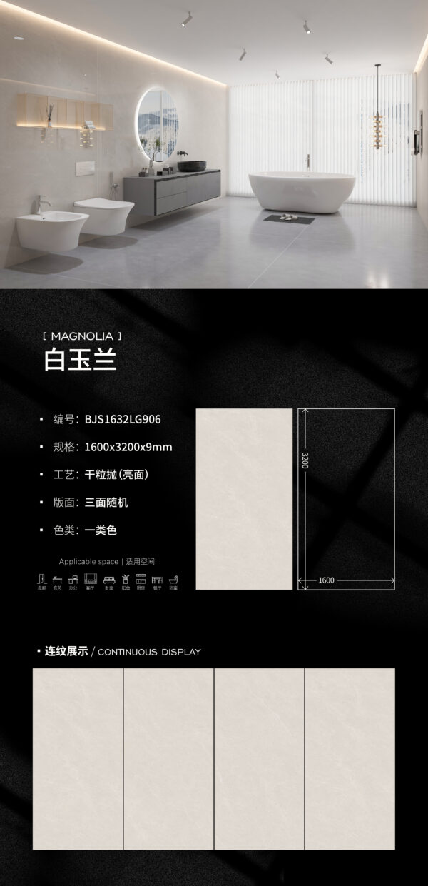 Modern Bathroom Solution Magnolia White Slab 1600*3200*9mm Acid-Resistant & Easy-Clean