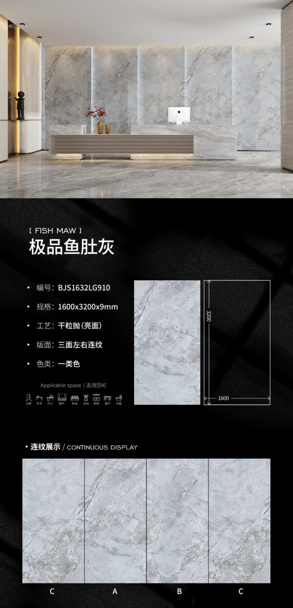 Hall Wall & Floor Dawn Grey Slab 1600*3200*9mm Anti-Slip & Healing Serenity