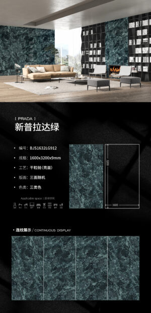 Avant-Garde Mansion Wall & Floor New Prada Green Slab 1600*3200*9mm Silk-Touch & Personal Catwalk
