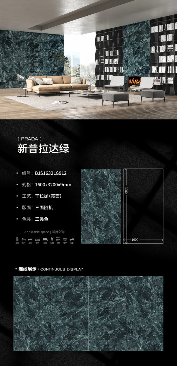 Avant-Garde Mansion Wall & Floor New Prada Green Slab 1600*3200*9mm Silk-Touch & Personal Catwalk