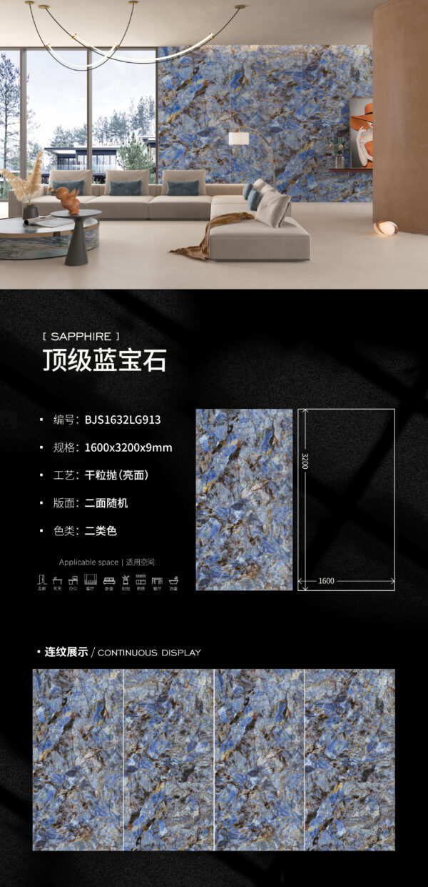 Luxury Art Residence Wall & Floor Premium Sapphire Slab 1600*3200*9mm Crystal-Lustre & Immersive Depth