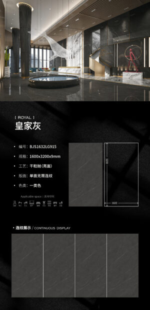 Villa Customization Wall & Floor Royal Grey Slab 1600*3200*9mm Imperial Finish & Imposing Presence