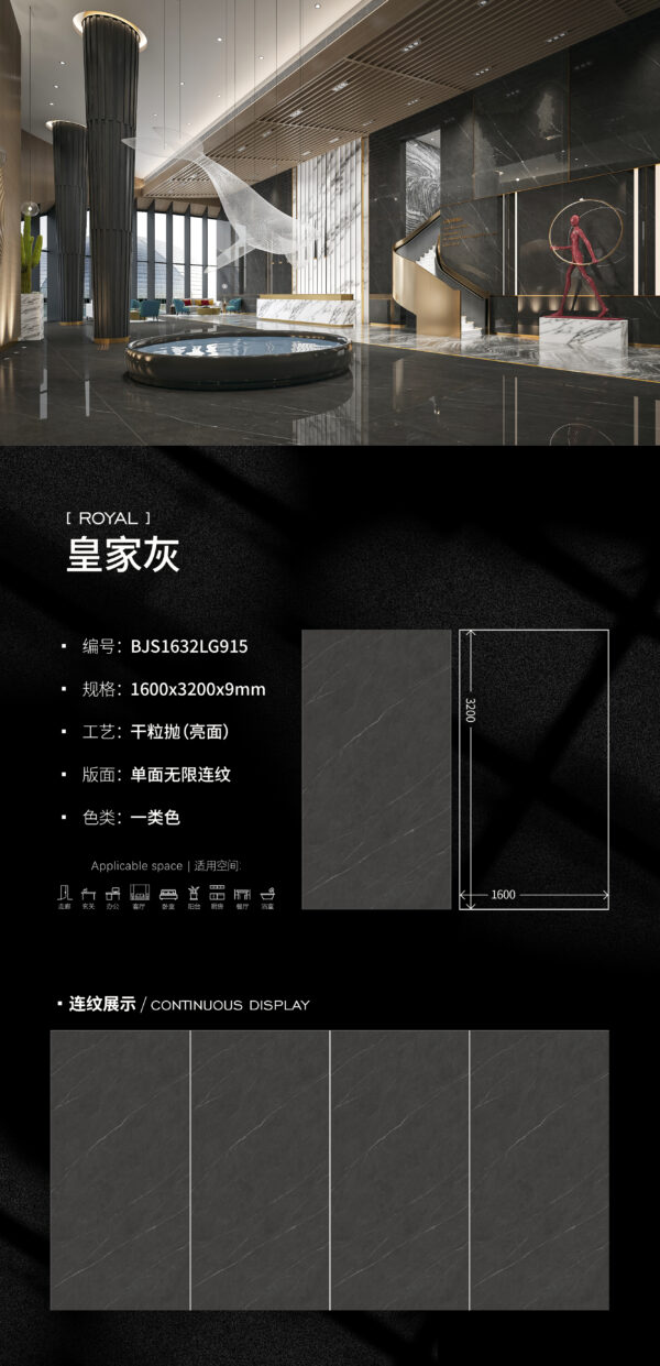 Villa Customization Wall & Floor Royal Grey Slab 1600*3200*9mm Imperial Finish & Imposing Presence