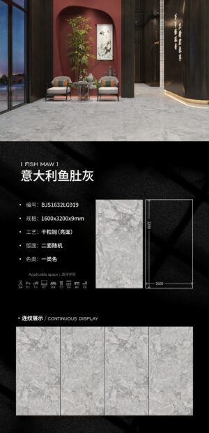 Italian Luxe Mansion Wall & Floor Italian Fish Scale Grey Slab 1600*3200*9mm Wet-Look & Seamless