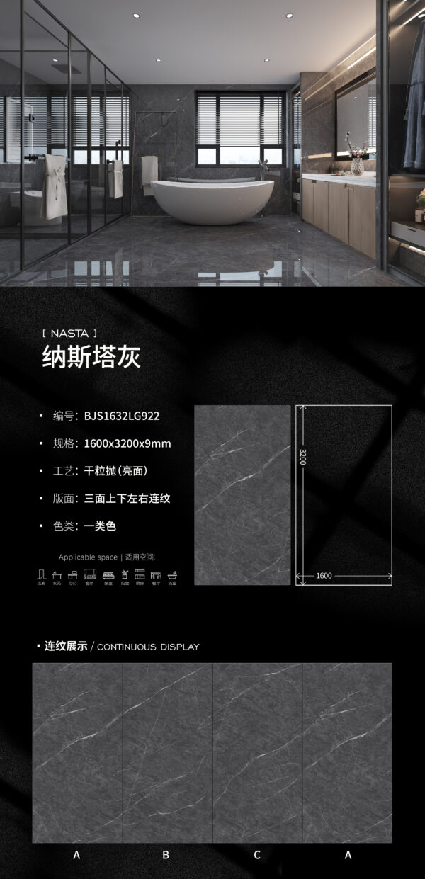 Industrial Chic Wall & Floor Nasta Grey Slab 1600*3200*9mm Satin-Luster & Rational Texture