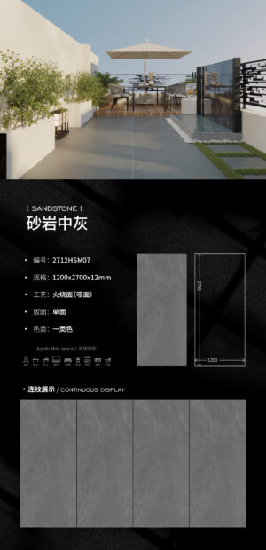 Matt-1200X2700X12MM-2712HSM07砂岩中灰
