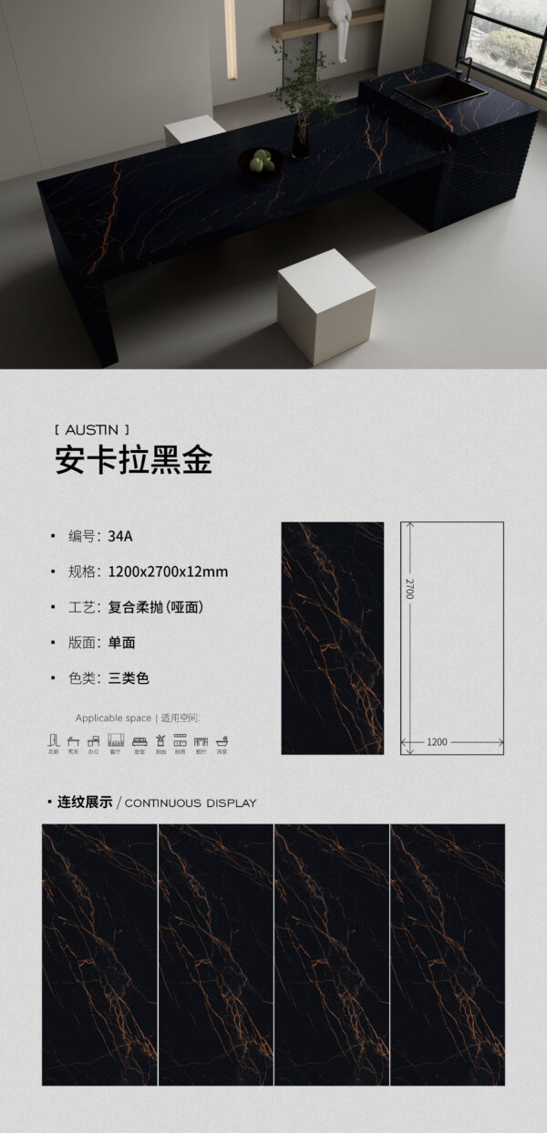 Matt-1200X2700X12MM-33A新普拉达绿