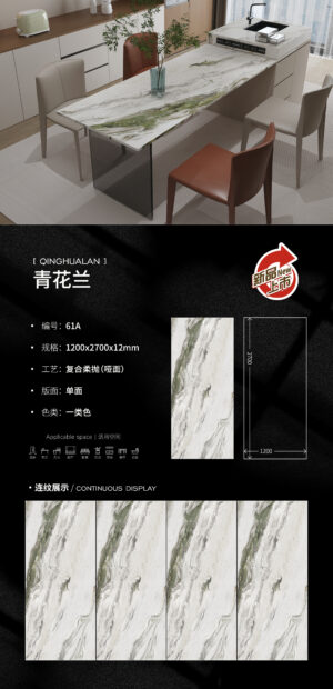 Matt-1200X2700X12MM-61A青花兰