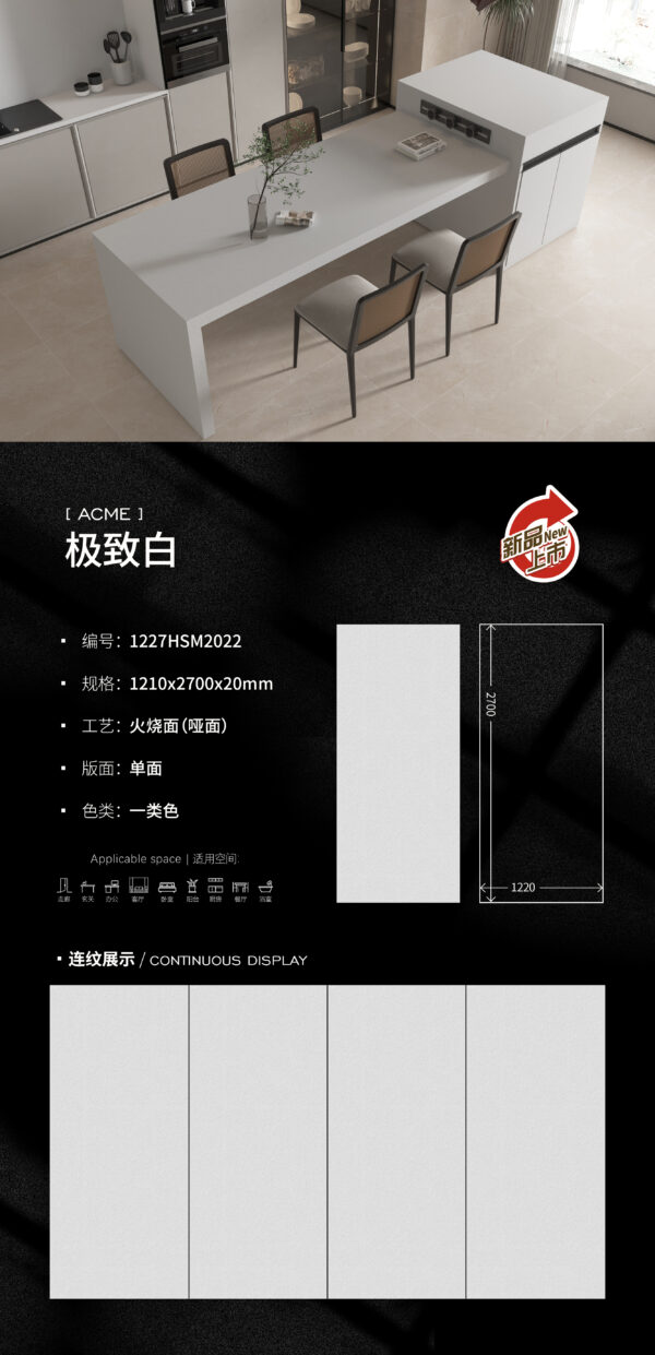 Seamless Kitchen Island & Countertop Slab | 1200x2700mm Matt Surface | Modern Simplicity Style