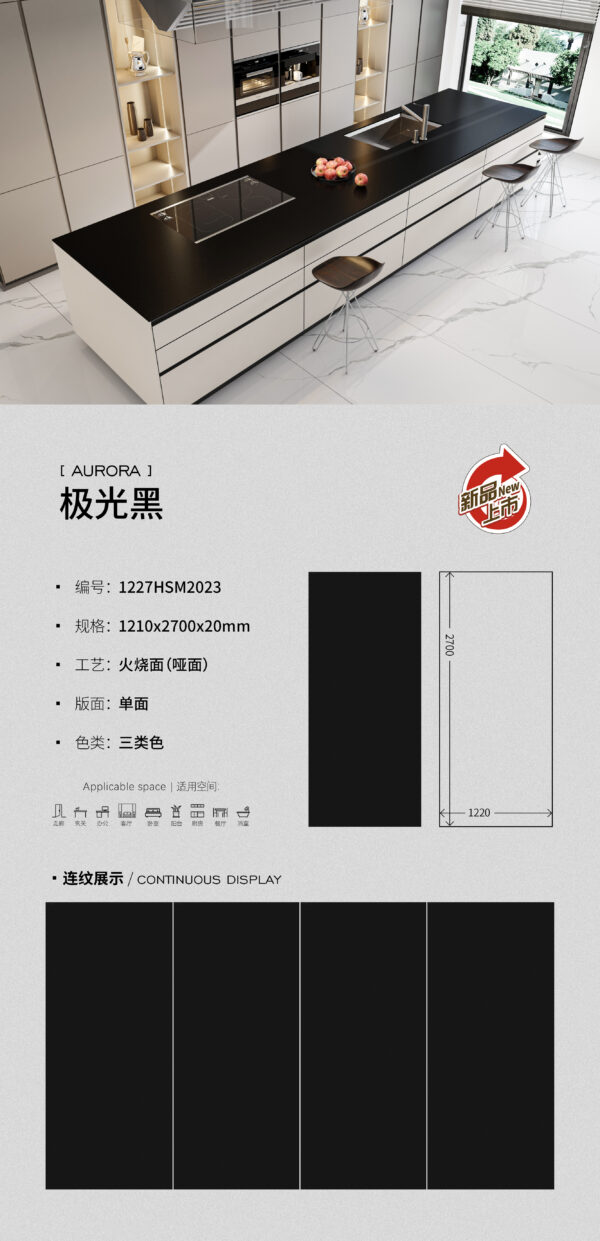 Black Monolithic Kitchen Island Panel | 1200x2700mm Seamless Matt Finish | Modern SimplicityStyle