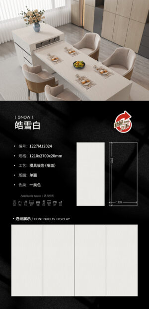 White Kitchen Island Slab | 1200x2700x20mm Matt Surface | Modern Minimalist