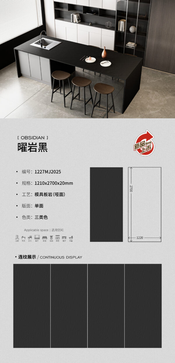 Advanced Black Kitchen Island Countertop | 1200x2700x20mm Matt Slab | Modern Minimalist