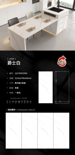 20mm Kitchen Island Countertop | Full-Body Sintered Stone | Stain Resistant