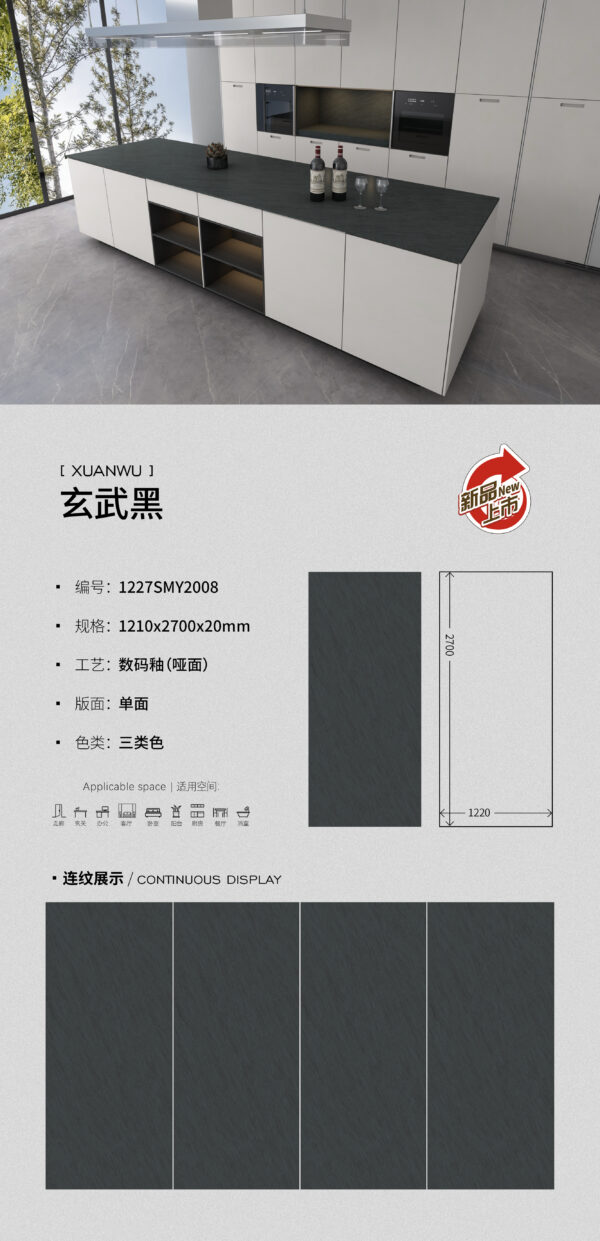 20mm Wabi-sabi style original kitchen island counter: What texture slabs interprets the beauty of simplicity and tranquility
