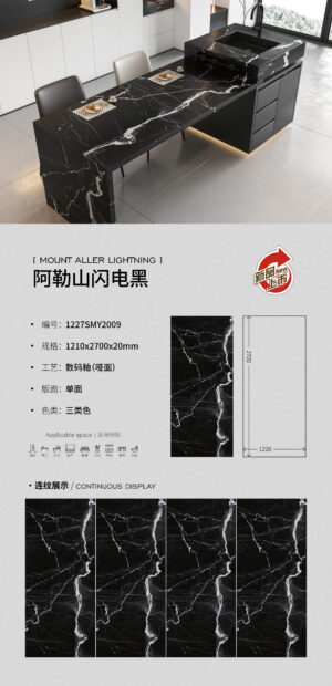 20mm Thick Tiles Lightning Pattern BlackTable Top | Custom Size Dining Table | Scratch & Heat Proof