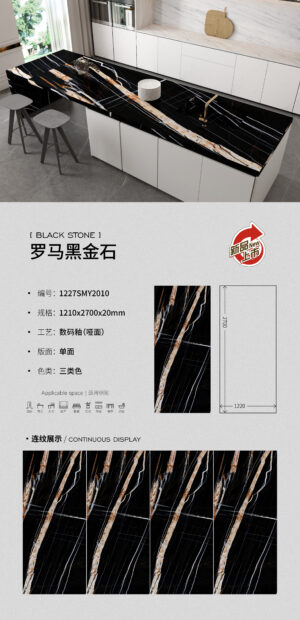 20mm Roman black Tiles Anti-Scratch Island Countertop | For Heavy-Duty Kitchen Use