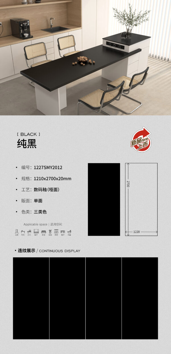 20mm Pure black High-appearation-level wear-resistant stone slabs - the visual center of your home