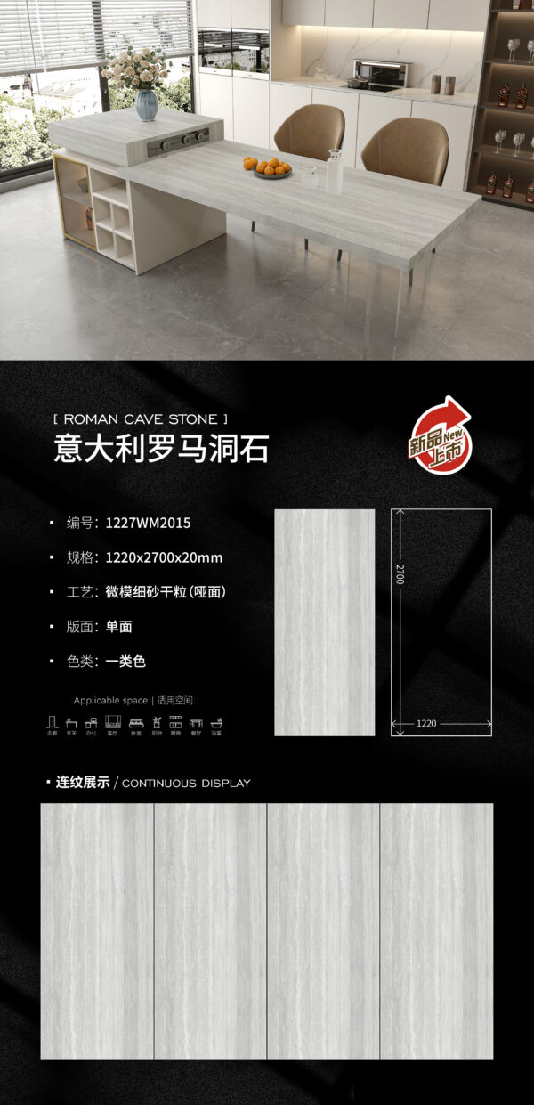 20mm Roman Cave Stone Modern and simple style island counter, warm-toned matte scratch-resistant panel,  healing kitchen