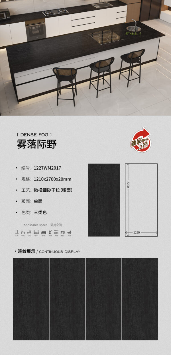 20mm Modern minimalist kitchen island counter, black matte scratch-resistant, fine sand dry grain process