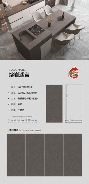 20mm Modern minimalist kitchen island counter, brown matte scratch-resistant, fine sand dry grain process