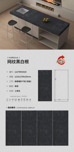 20mm modern minimalist kitchen island counter - Mesh black and white root matte wear-resistant surface, fine sand dry particle texture