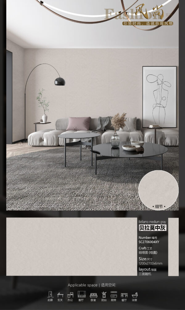 Matt-1200X2700X6MM-SC2706004XY贝拉莫中灰