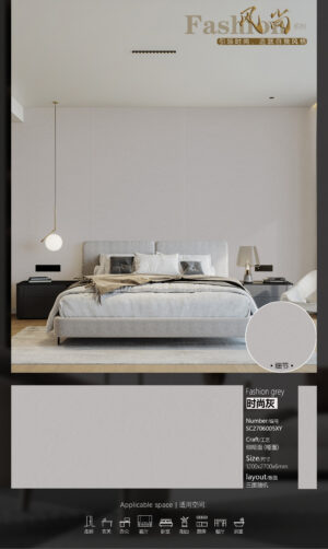 Matt-1200X2700X6MM-SC2706005XY时尚灰