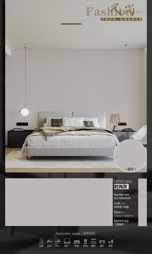 Matt-1200X2700X6MM-SC2706005XY时尚灰