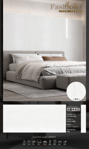 Matt-1200X2700X6MM-SC2706008XY法国木化石