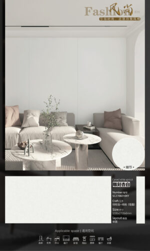 Matt-1200X2700X6MM-SC2706010XY雕刻杏白