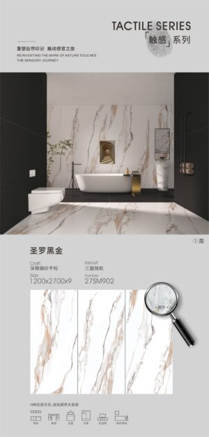 Matt-1200X2700X9MM-27SM902圣罗黑金