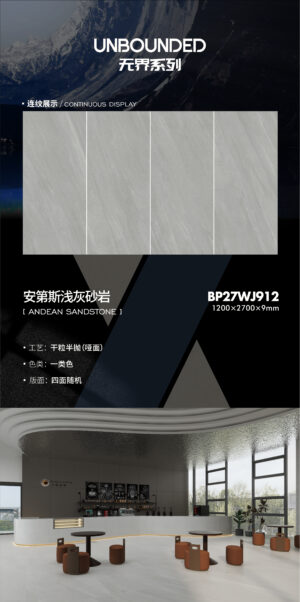 Matt-1200X2700X9MM-BP27WJ912安第斯浅灰砂岩-