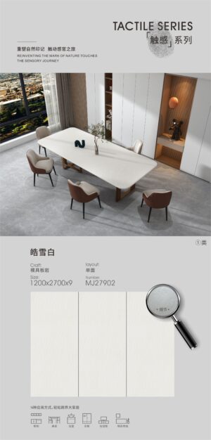 Matt-1200X2700X9MM-MJ27902皓雪白 Matt-1200X2700X9MM-MJ27902皓雪白