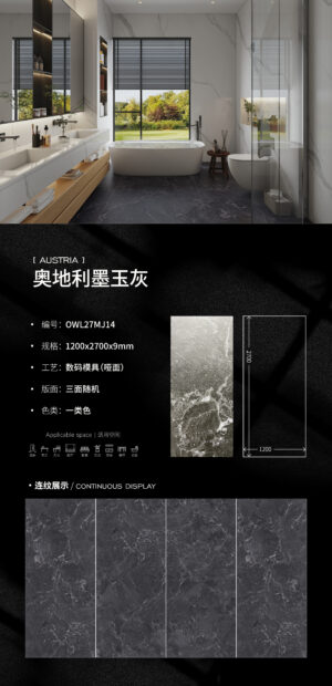 Matt-1200X2700X9MM-OWL27MJ14奥地利墨玉灰