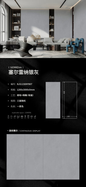 Tranquil Residence Wall & Floor Premium Serrena Slab 9mm Matte Touch & Soft Light Reflection