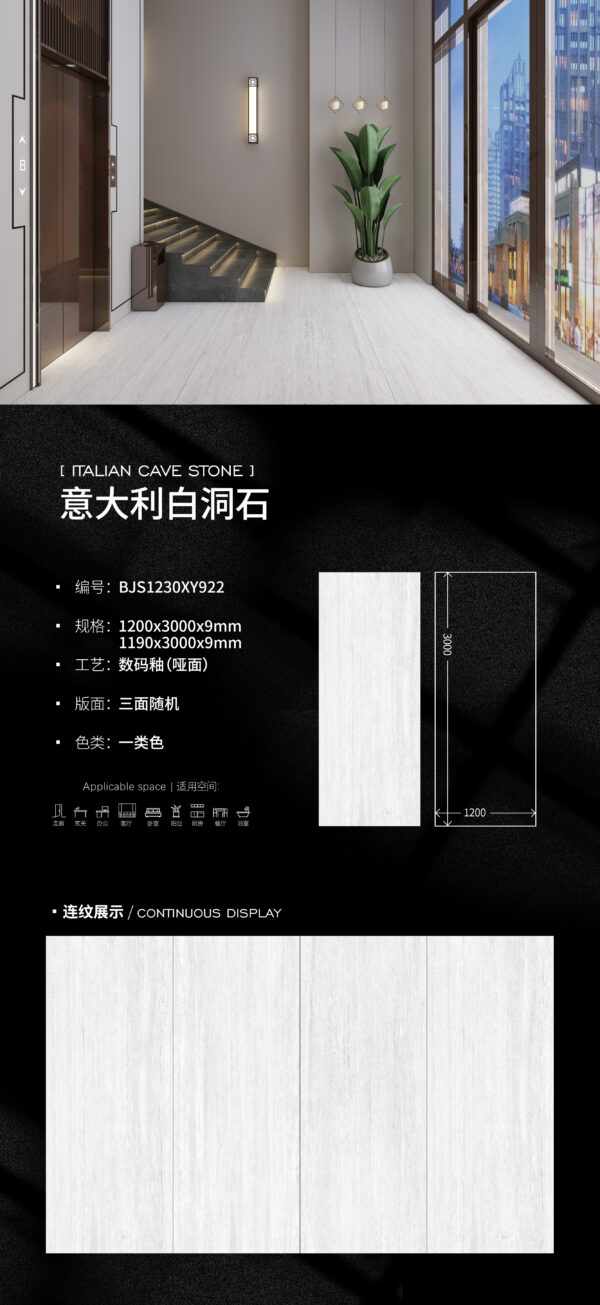 Modern Showroom Wall & Floor Space Italian Cave Stone Matte Slab 9mm Ultimate Pure & Exhibit-Focused