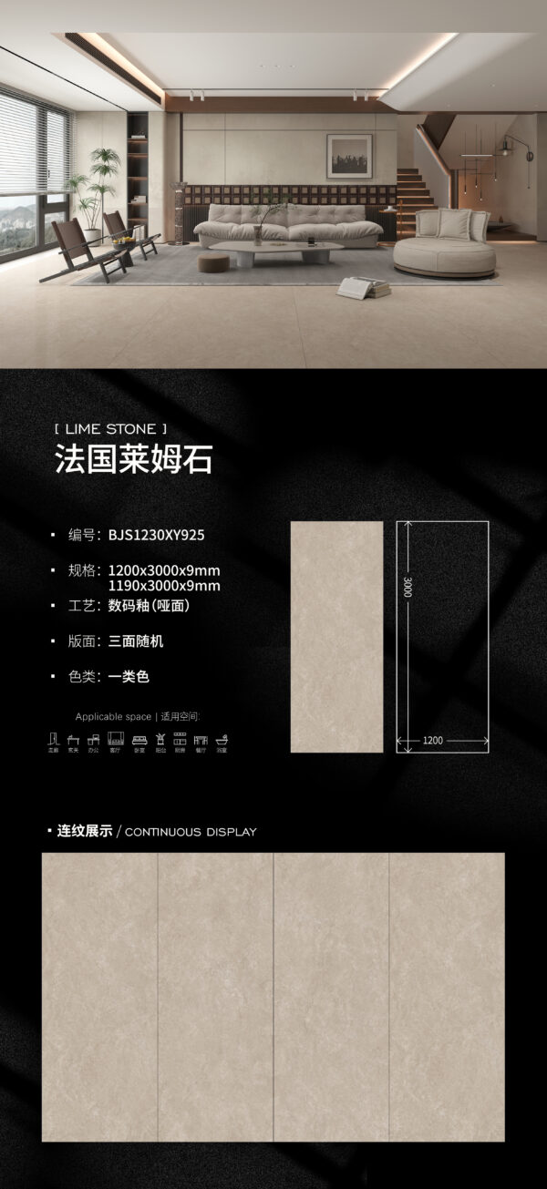 Light Luxury Wall Lime Stone Matte Slab 9mm Moisture-Proof & Seamless Safety