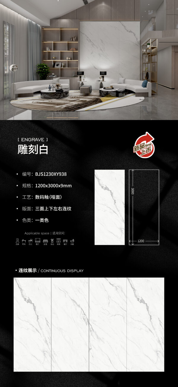 Minimalist  Matte Slab 9mm Wear-Resistant & Seamless Cleaning