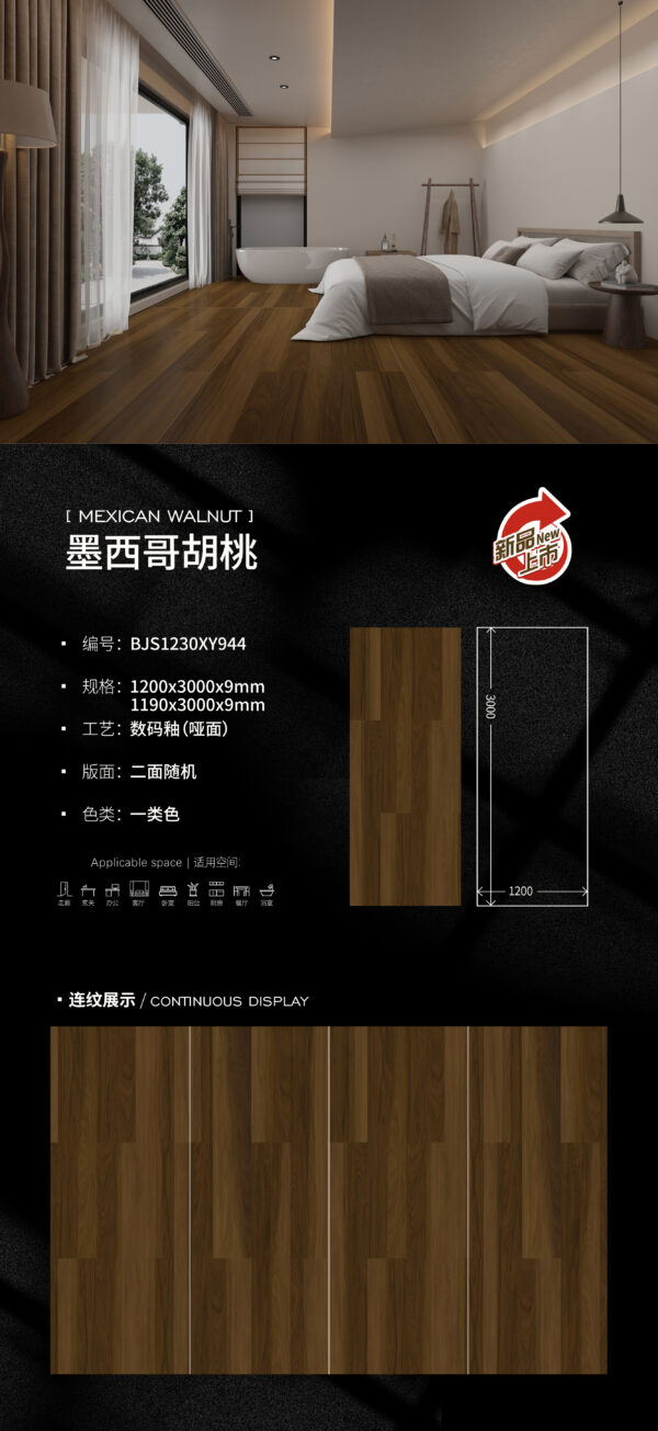 Light Luxury Bedroom Feature Wall & Floor Matte Slab 9mm Zero Distraction & Eye Comfort