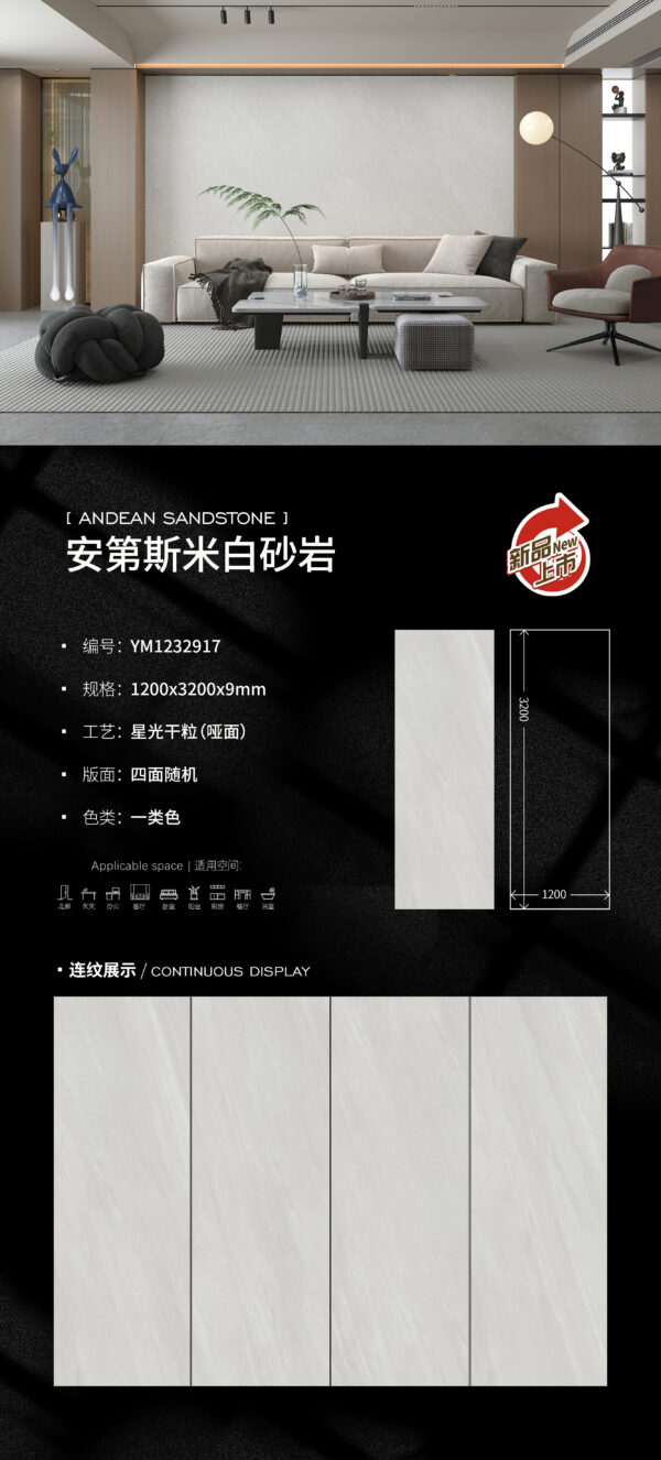 Minimalist Livingroom Wall Andean Sandstone Matte Slab 9mm Wall & Floor Use & Mold-Resistant