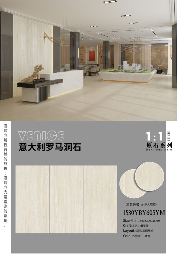 Nordic Style Home Floor Roman travertine from Italy Slab 6mm Matte Raw Stone Series & Skin-Friendly Touch