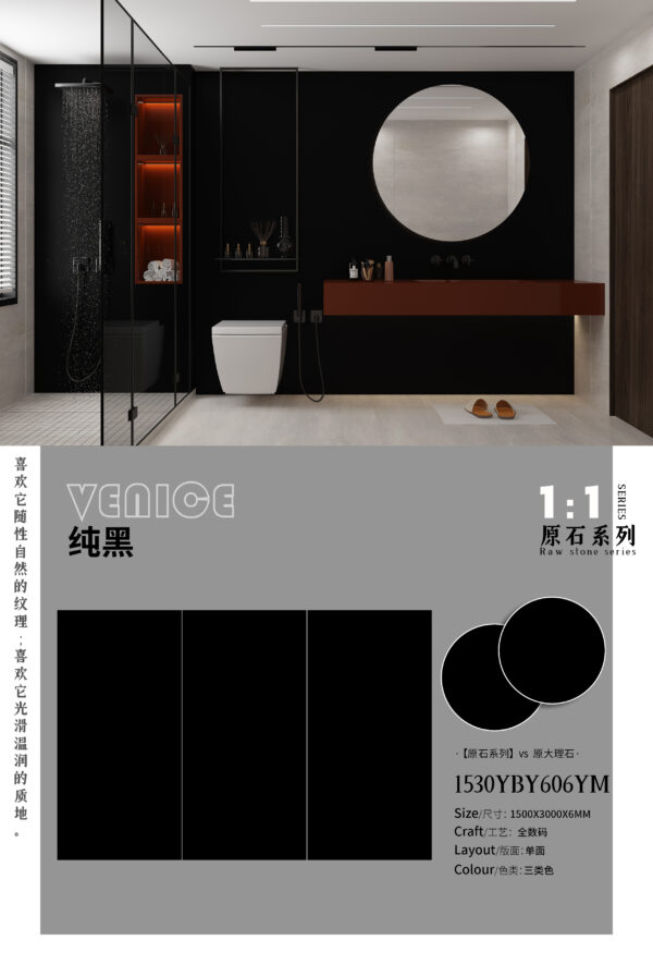 Dark Luxury Theme Background Jet Black Slab 6mm Matte Raw Stone Series & Light-Absorbing