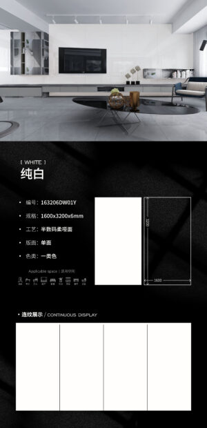 Modern Home Livingroom Pure White Slab 6mm Matte & Brightness Enhancement