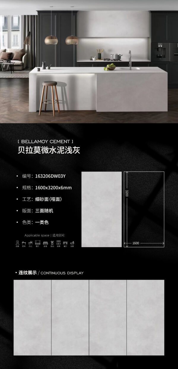 Modern Home Kitchen Bellamoy Cement Slab 6mm Matte & Stain Resistant