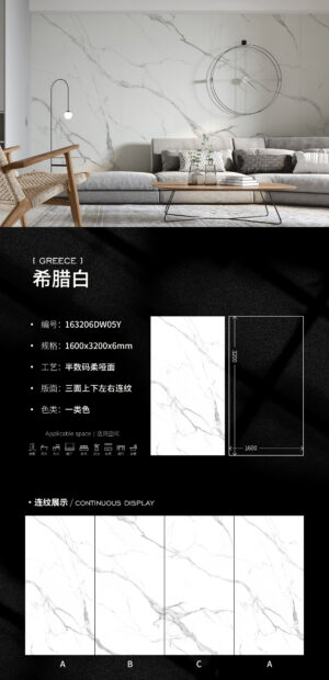 Commercial Space Wall & Floor Greece Slab 6mm Durable & Easy-Clean