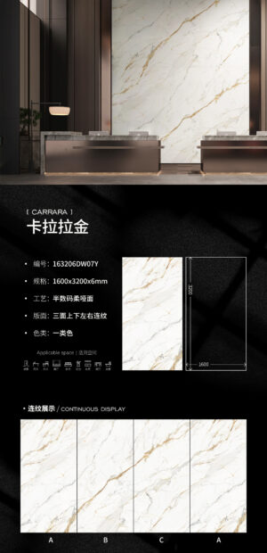 Luxury Mansion Wall & Floor Carrara Gold Slab 6mm Matte-Finish & Seamless Extension