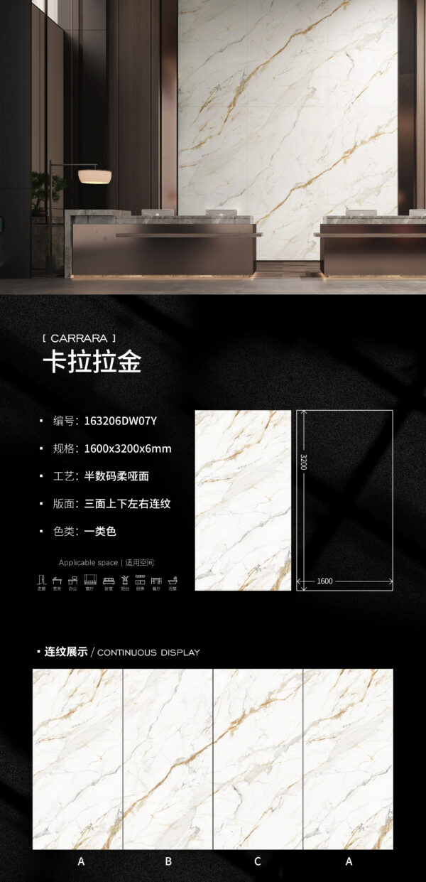 Luxury Mansion Wall & Floor Carrara Gold Slab 6mm Matte-Finish & Seamless Extension