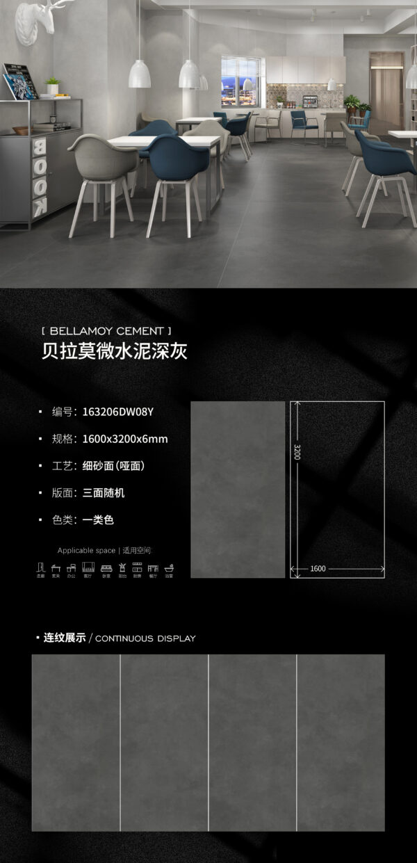 Modern Style Theme Space Bellamoy Cement Slab 6mm Soft-Touch & Minimalist Luxe