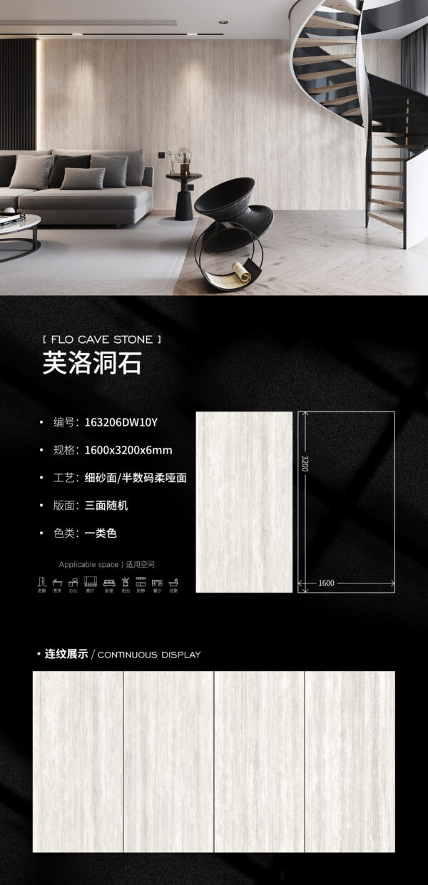 Serene Healing Wall & Floor Light Travertine Slab 6mm Matte-Finish & Breathing Texture